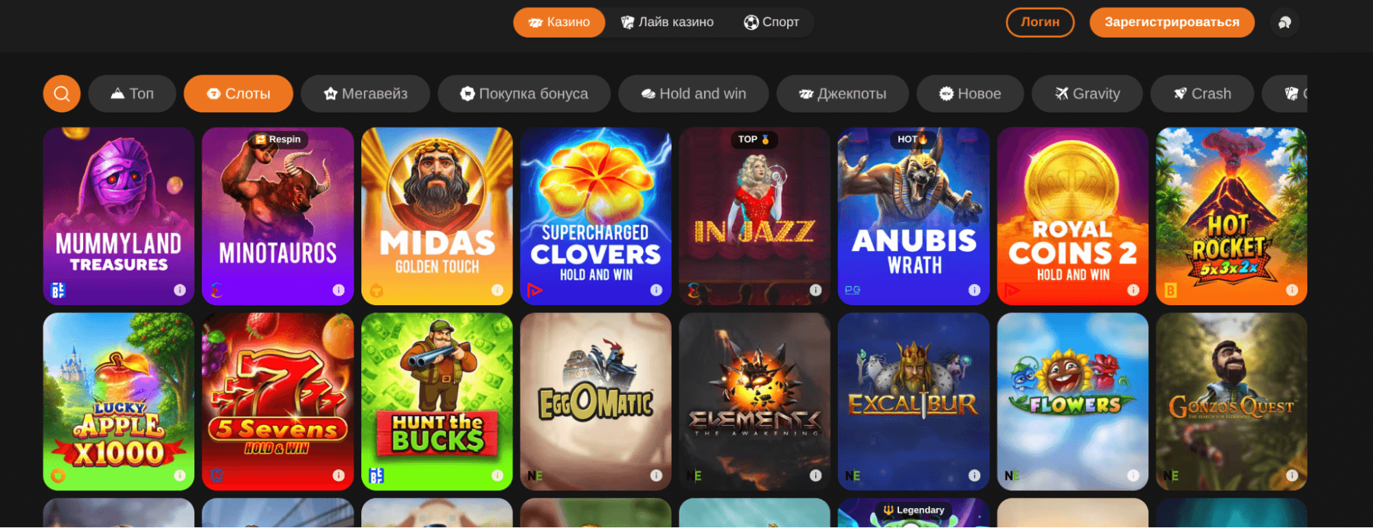 Joycasino вход в личный кабинет